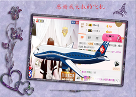 开心❤️❤️果主播照片