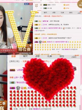 亲爱的大美‘主播照片