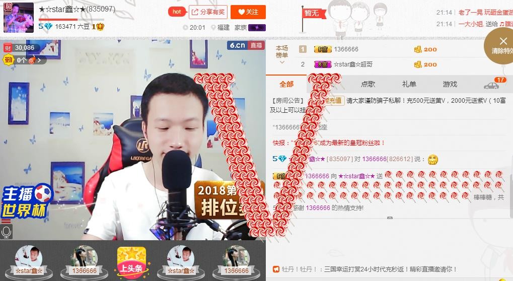小鑫唱情歌的图片