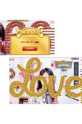 🎙千千👑紫霞殿主播照片
