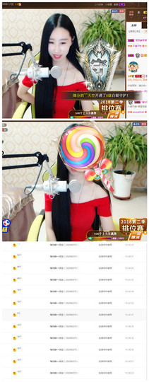 嗯哼……！主播照片