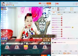 🎵雪儿想要快乐🎵主播照片