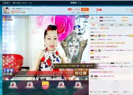 🎵雪儿想要快乐🎵主播照片