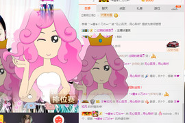 㒃零，嗳鲮，百灵🌹主播照片