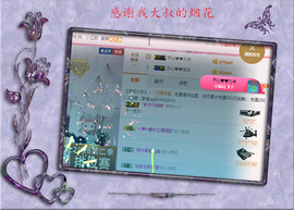 开心❤️❤️果主播照片