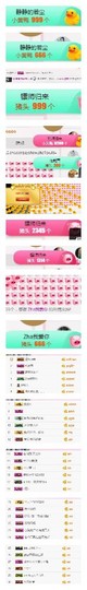 杨妹小可爱主播照片