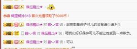 罐头，主播照片
