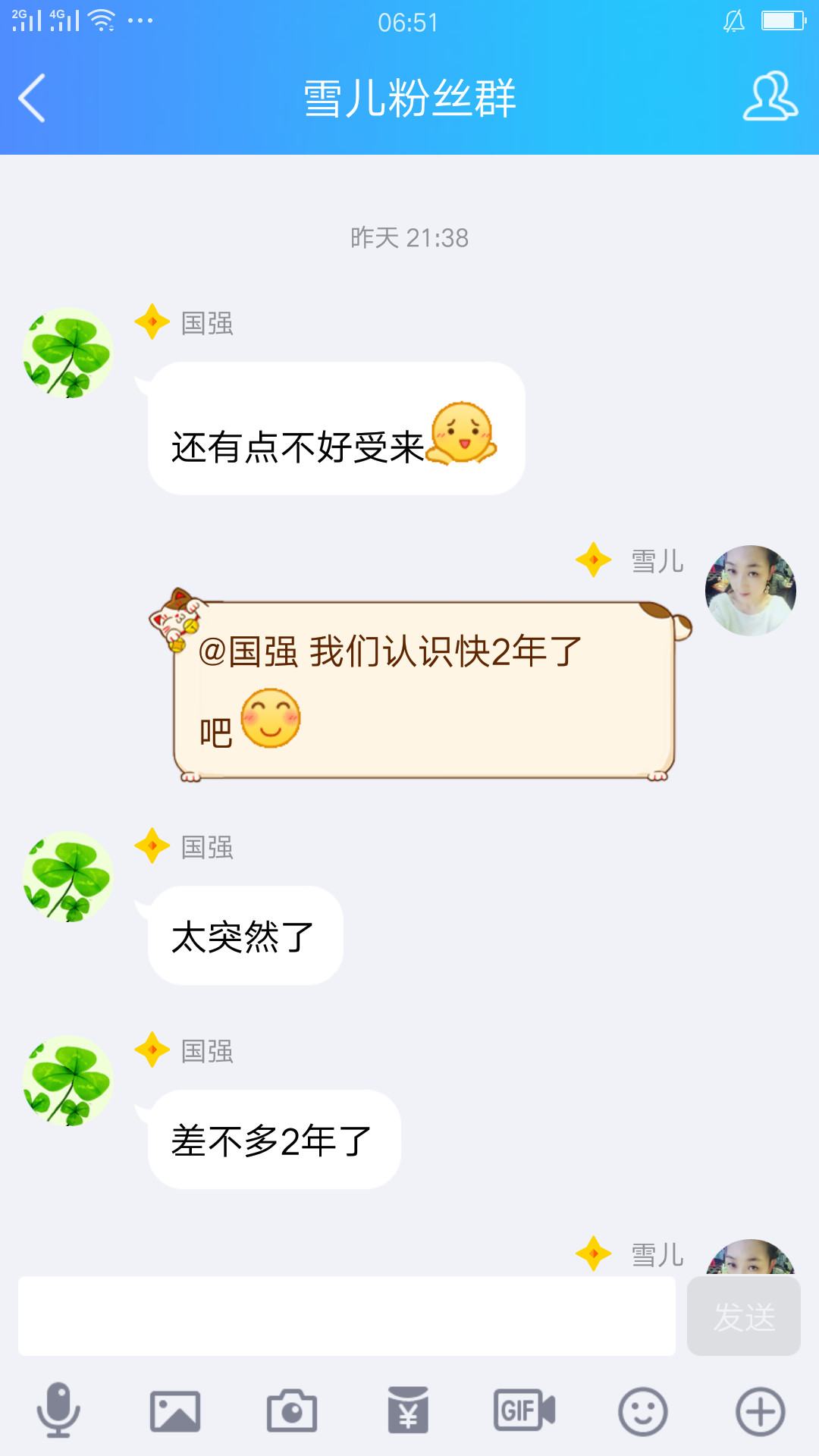 ☞雪儿♞930☜的图片