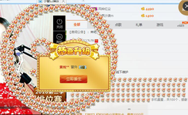 捉迷藏来找我吧主播照片