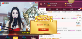 A.Lan★阿兰*主播照片