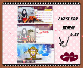 A.Lan★阿兰*主播照片
