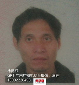 徐生，编导主播照片