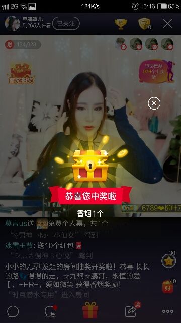 つ?可愛的?毛毛つ?的主播照片