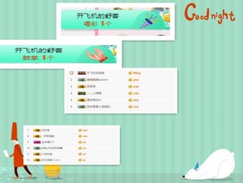 故乡111主播照片