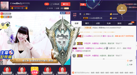じ☆ve燕★儿主播照片