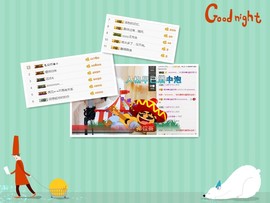 杨妹小可爱主播照片
