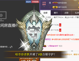 58426685主播照片