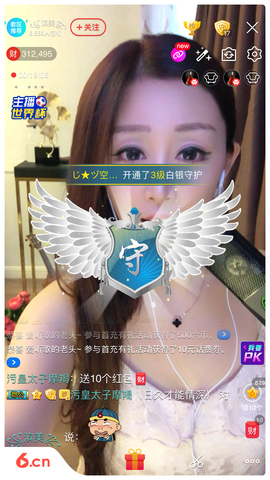 冰美感恩有你主播照片