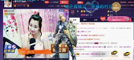 ☆缘☆酒妹主播照片
