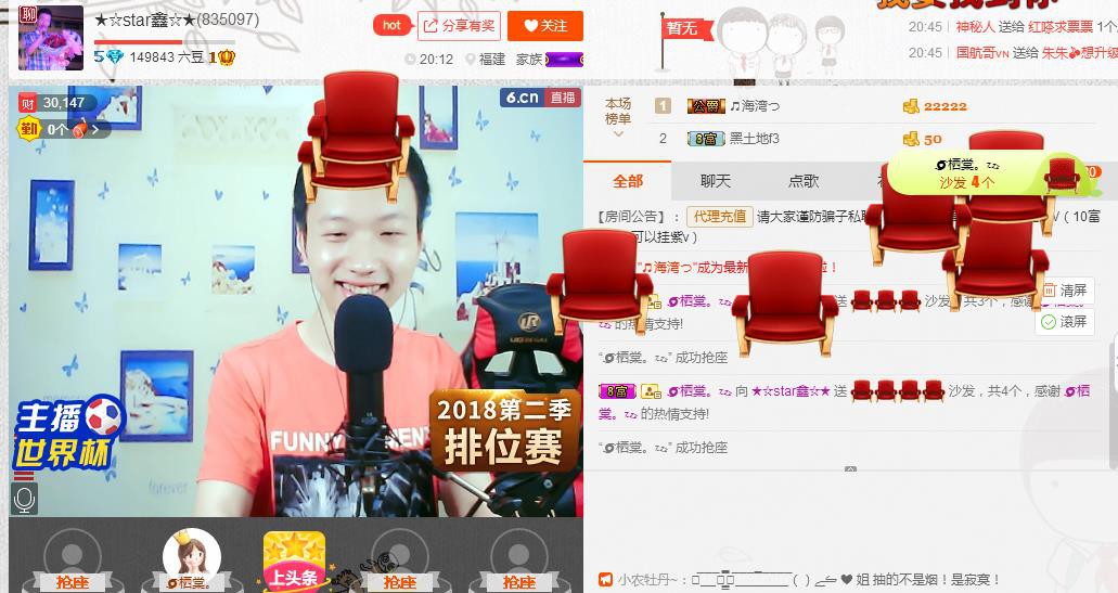 小鑫唱情歌的图片