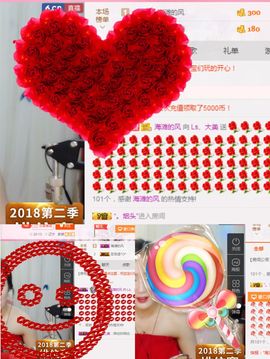 亲爱的大美‘主播照片