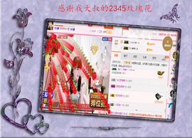 开心❤️❤️果主播照片