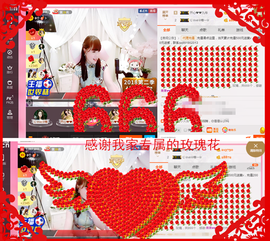 开心❤️❤️果主播照片