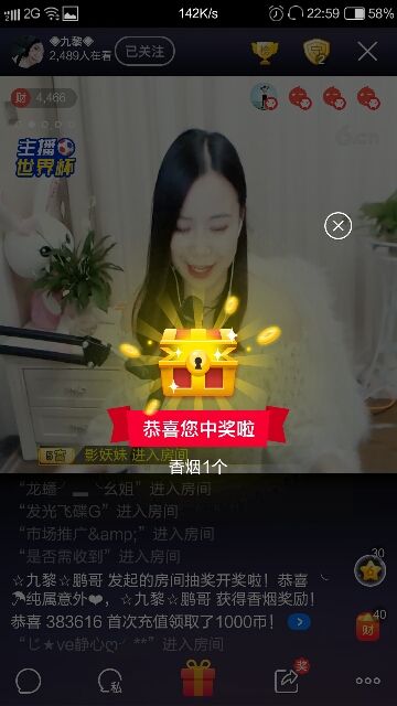 つ?可愛的?毛毛つ?的主播照片