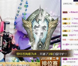 ゞ悠乐★婉儿つ主播照片