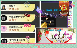 燕馨梦主播照片