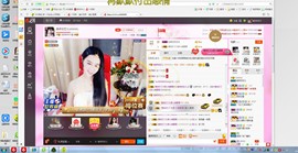 初恋儿呀主播照片