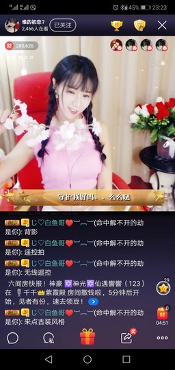 初恋儿呀主播照片