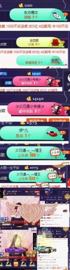 🍒大圆肉肉哒主播照片