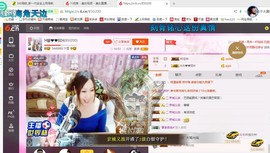 ♓馨❤❤懿♓主播照片