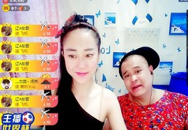 我在69875直播主播照片