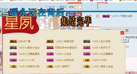 百变玲姐主播照片