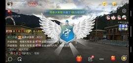 超娃黔西南万峰湖主播照片