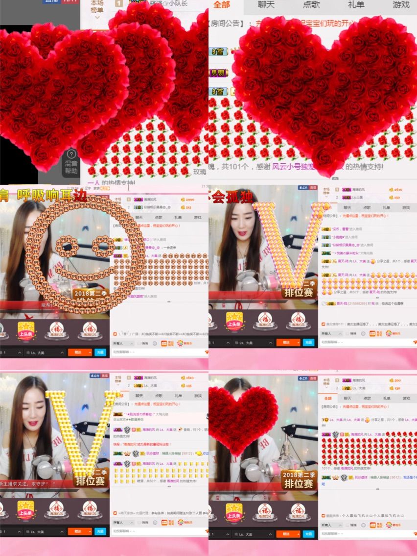 亲爱的大美‘主播照片