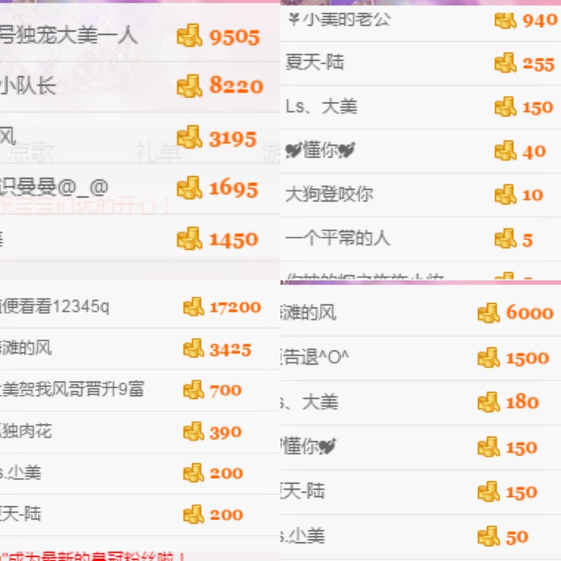 亲爱的大美‘主播照片