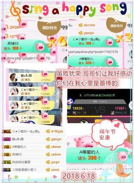 ~幸运魔法~主播照片