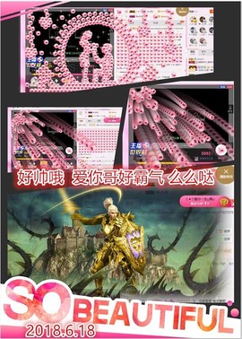~幸运魔法~主播照片