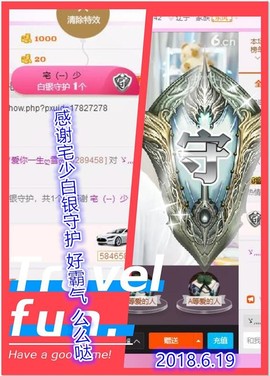 ~幸运魔法~主播照片