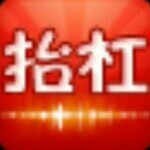 ❤️抬杠❤️