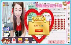 ~幸运魔法~主播照片