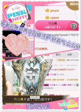 ~幸运魔法~主播照片