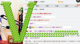 捉迷藏来找我吧主播照片