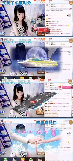 ♬。。。。♬主播照片