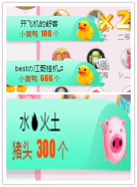 故乡111主播照片