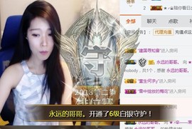 辛束啊主播照片