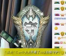 冰美感恩有你主播照片